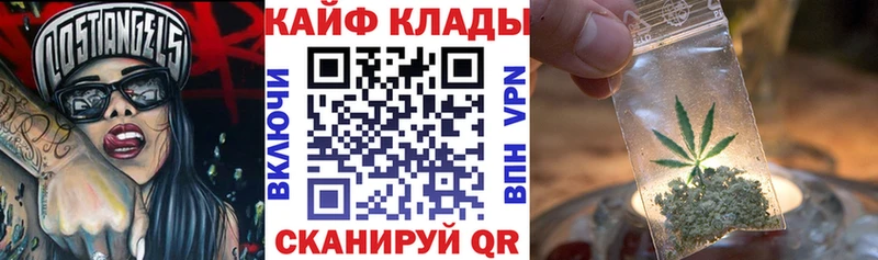 Купить наркотик аптеки Татарск Cocaine  Alpha-PVP  Бошки Шишки  Псилоцибиновые грибы  МЕФ 