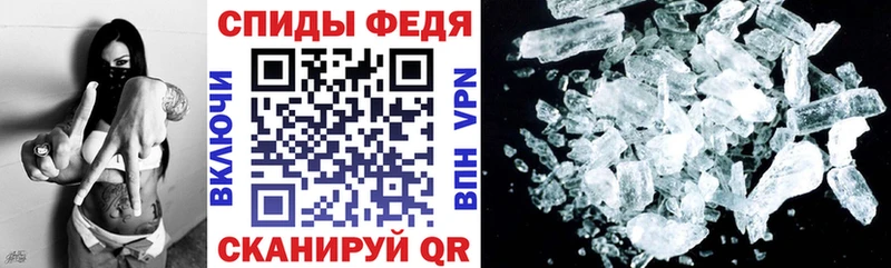 Амфетамин Розовый Татарск