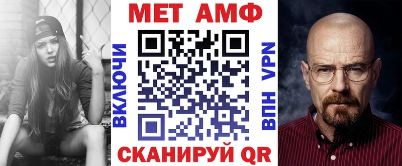 Amphetamine Розовый  Татарск 