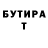 Amphetamine Розовый Sebastian Stagh