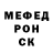 Меф мяу мяу 4 MMC Kwame Ansah