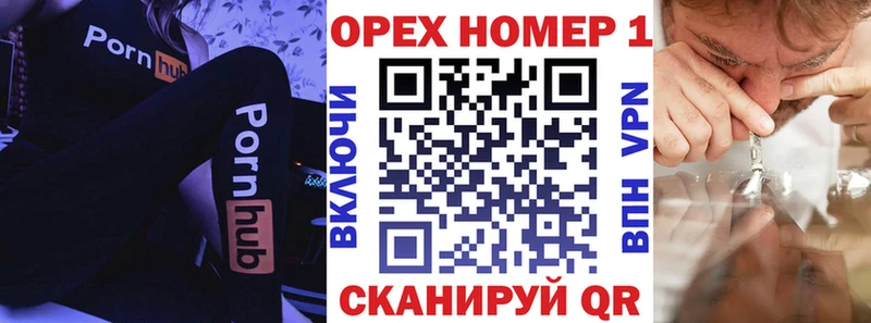 продажа наркотиков Татарск Кокаин Перу