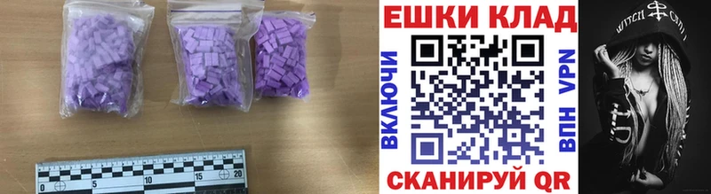 ЭКСТАЗИ Punisher Татарск