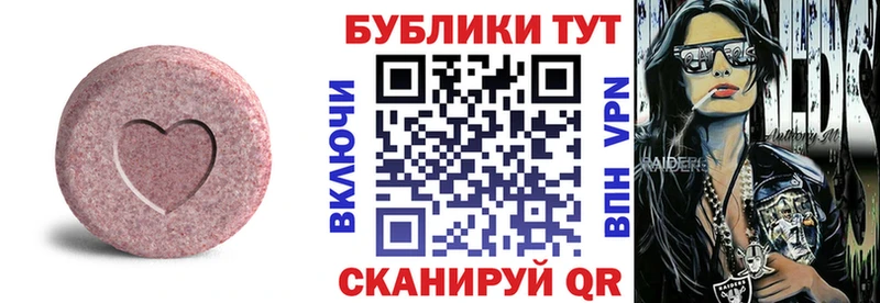 ЭКСТАЗИ 99%  магазин  наркотиков  Татарск 