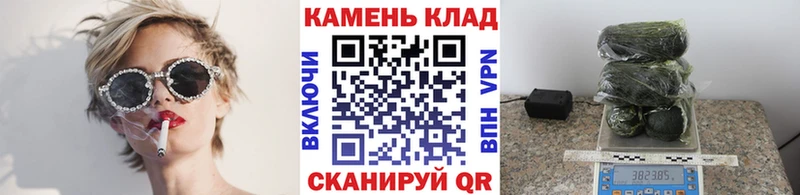 закладки  Татарск  ГАШ hashish 