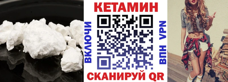сколько стоит  Татарск  Кетамин ketamine 