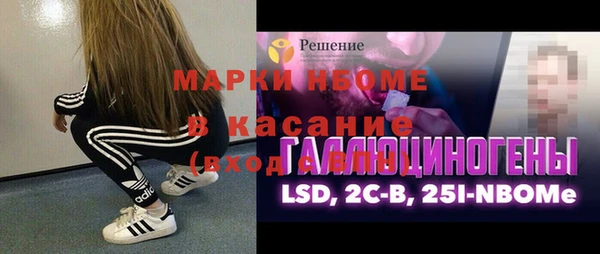 трава Алзамай