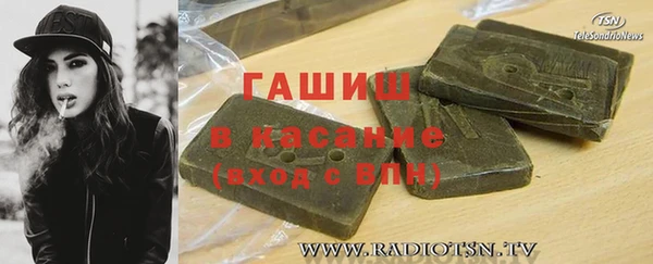 трава Алзамай