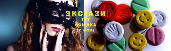 марки nbome Алексин