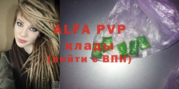винт Алексеевка