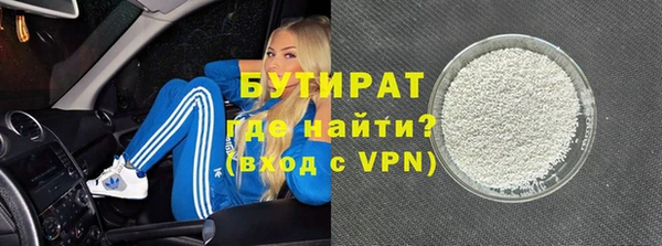 марки nbome Алексин