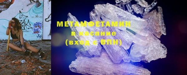 марки nbome Алексин