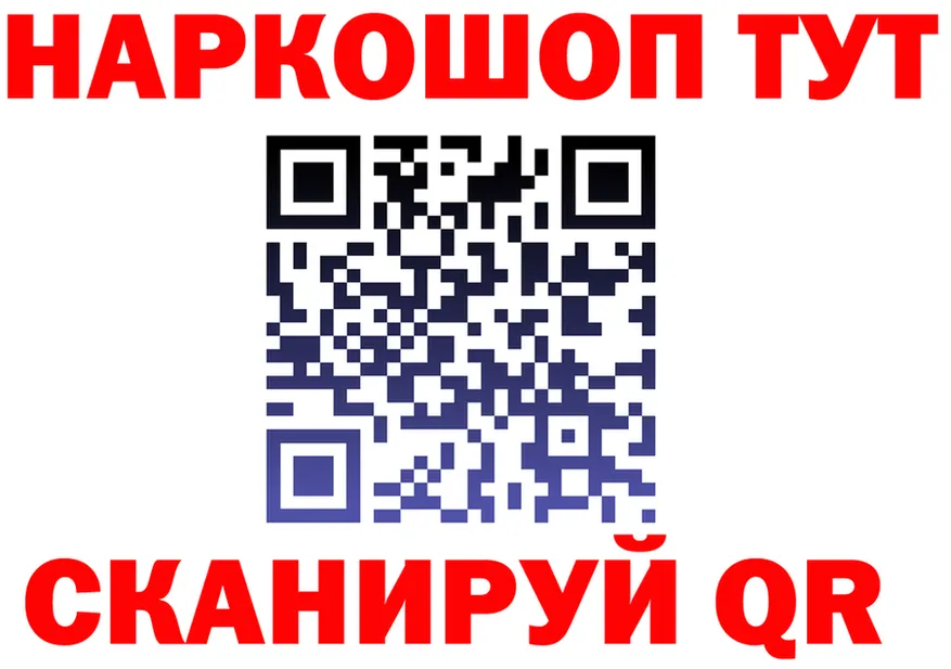 COCAIN VHQ зеркало площадка blacksprut Татарск