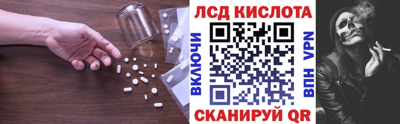 купить наркотики сайты  Татарск  Лсд 25 экстази кислота 