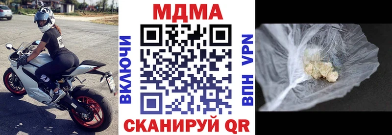 shop как зайти  Татарск  MDMA молли 