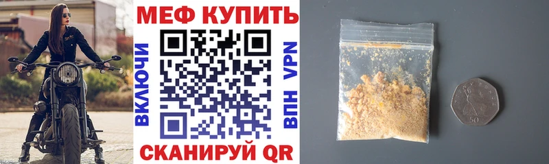 даркнет сайт  кракен вход  МЯУ-МЯУ VHQ  Татарск 