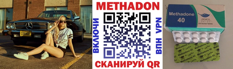 blacksprut сайт  Татарск  Метадон мёд  цены наркотик 