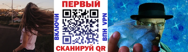 shop официальный сайт  как найти   мега как зайти  Татарск  Первитин кристалл 
