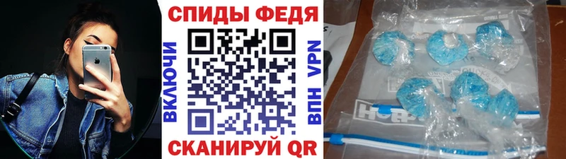 МЕТАМФЕТАМИН пудра Татарск
