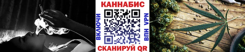 МАРИХУАНА план  Татарск 