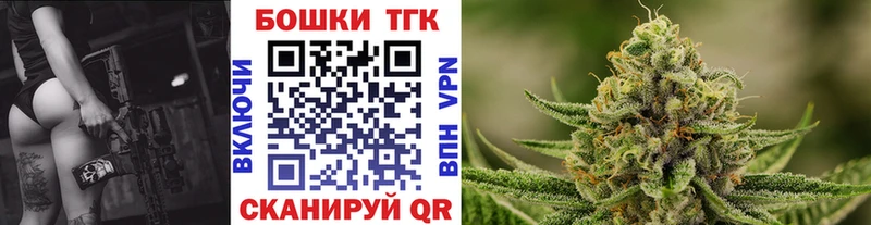 Марихуана сатива Татарск